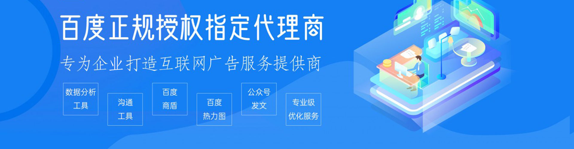 兰坪谷歌竞价