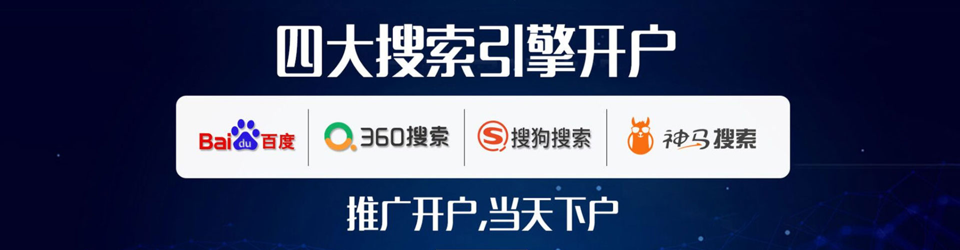 兰坪百度sem