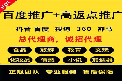 百度推广成功案例：助力企业拓展市场
