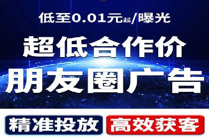 SEM代运营实战：如何提高点击率